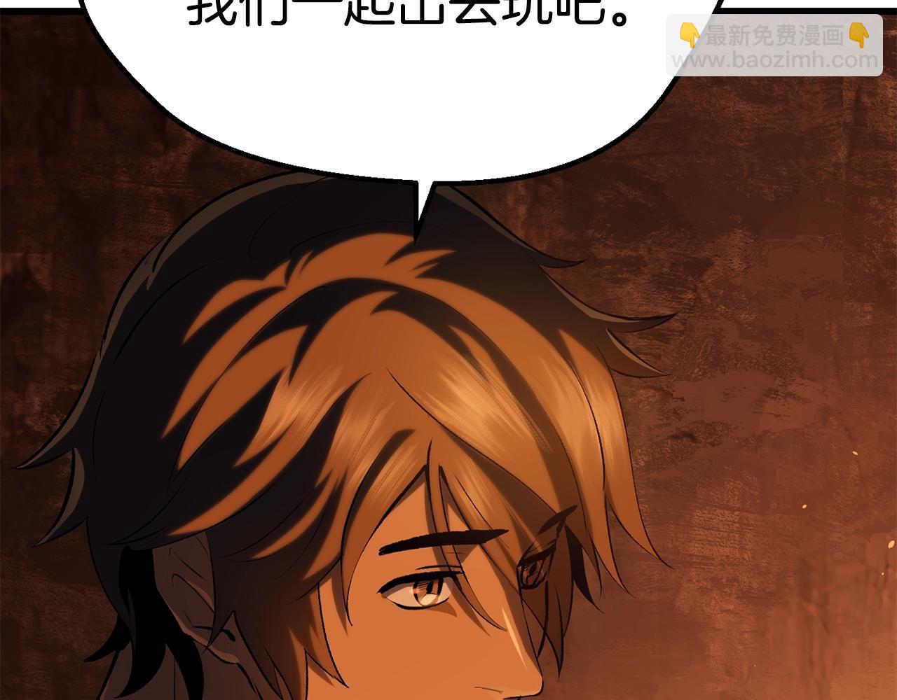 第108话 信任危机217