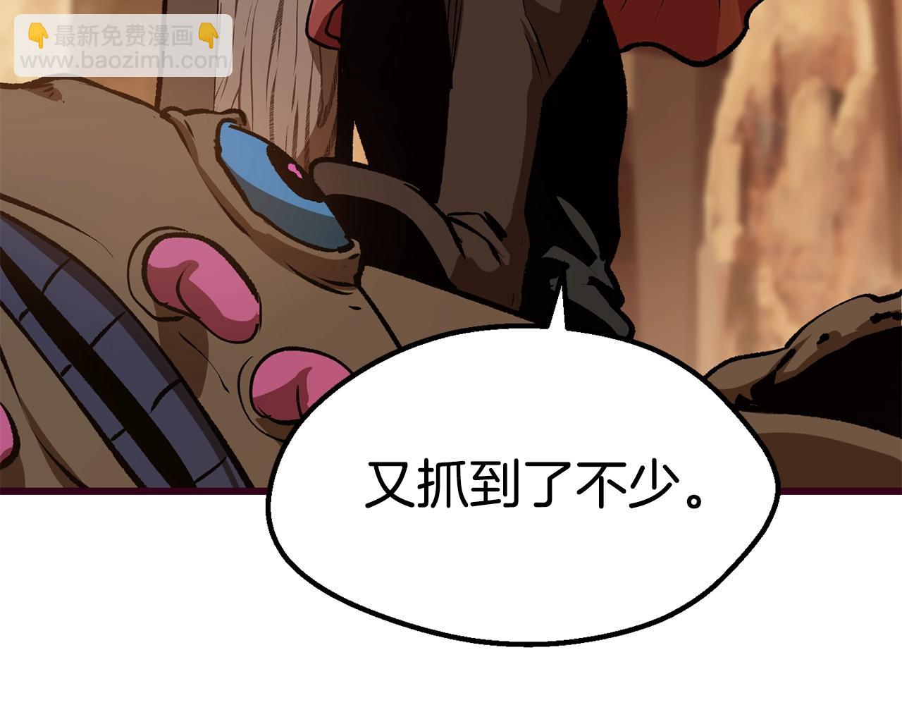 第108话 信任危机225