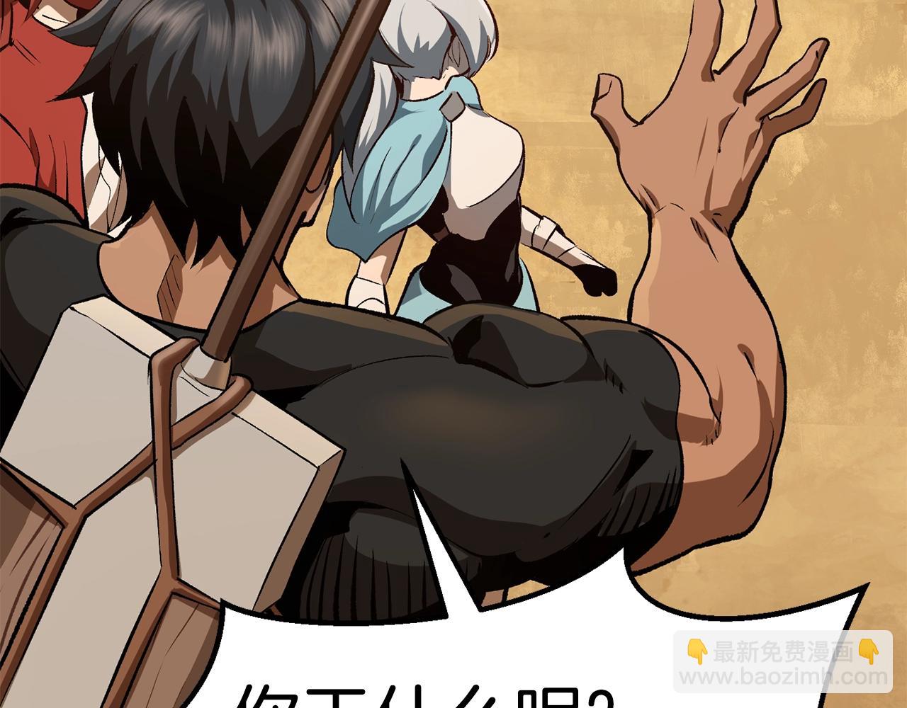 第108话 信任危机231