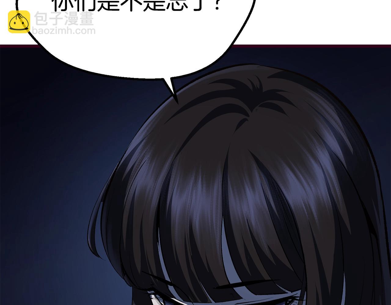 第108话 信任危机233
