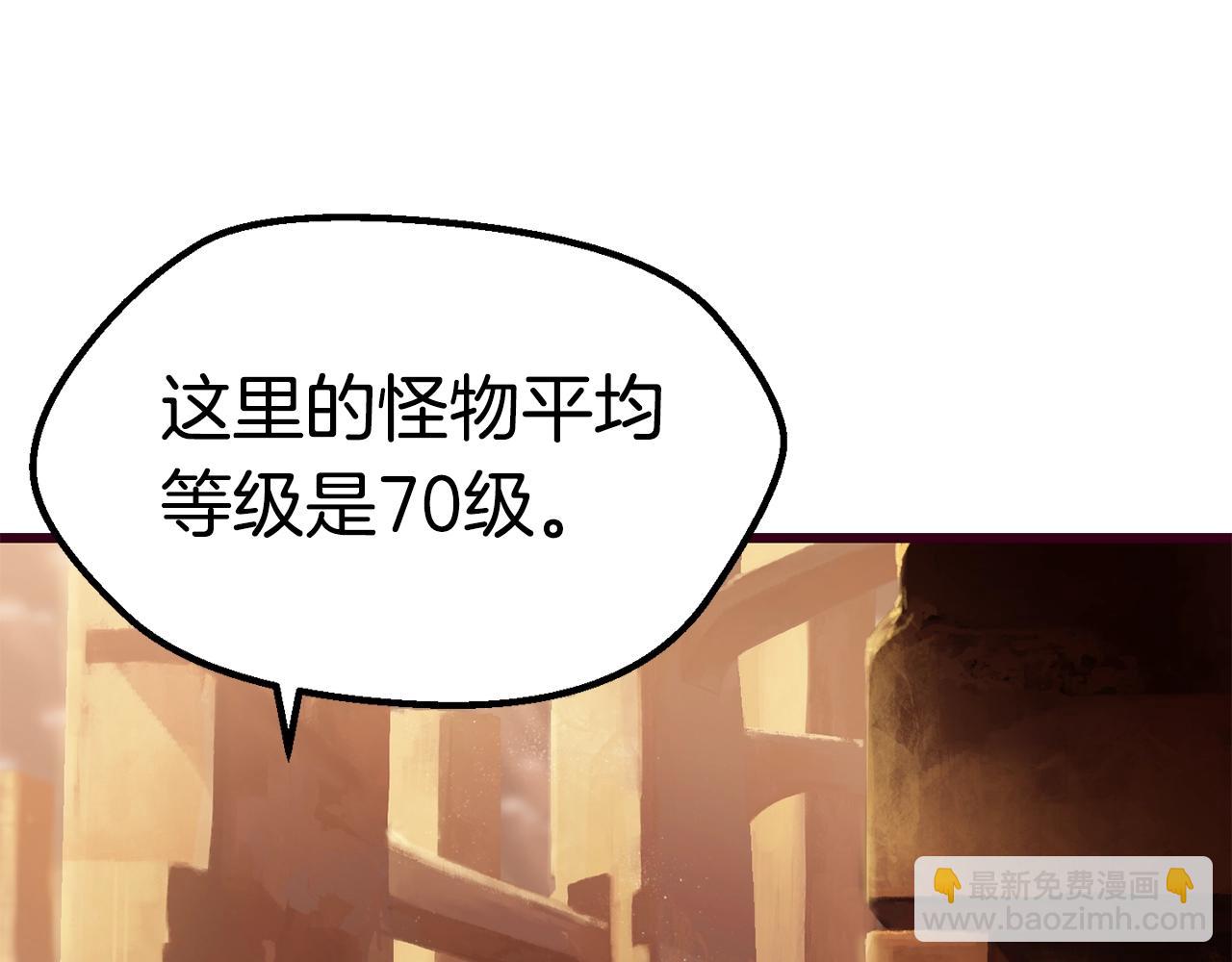 第108话 信任危机238