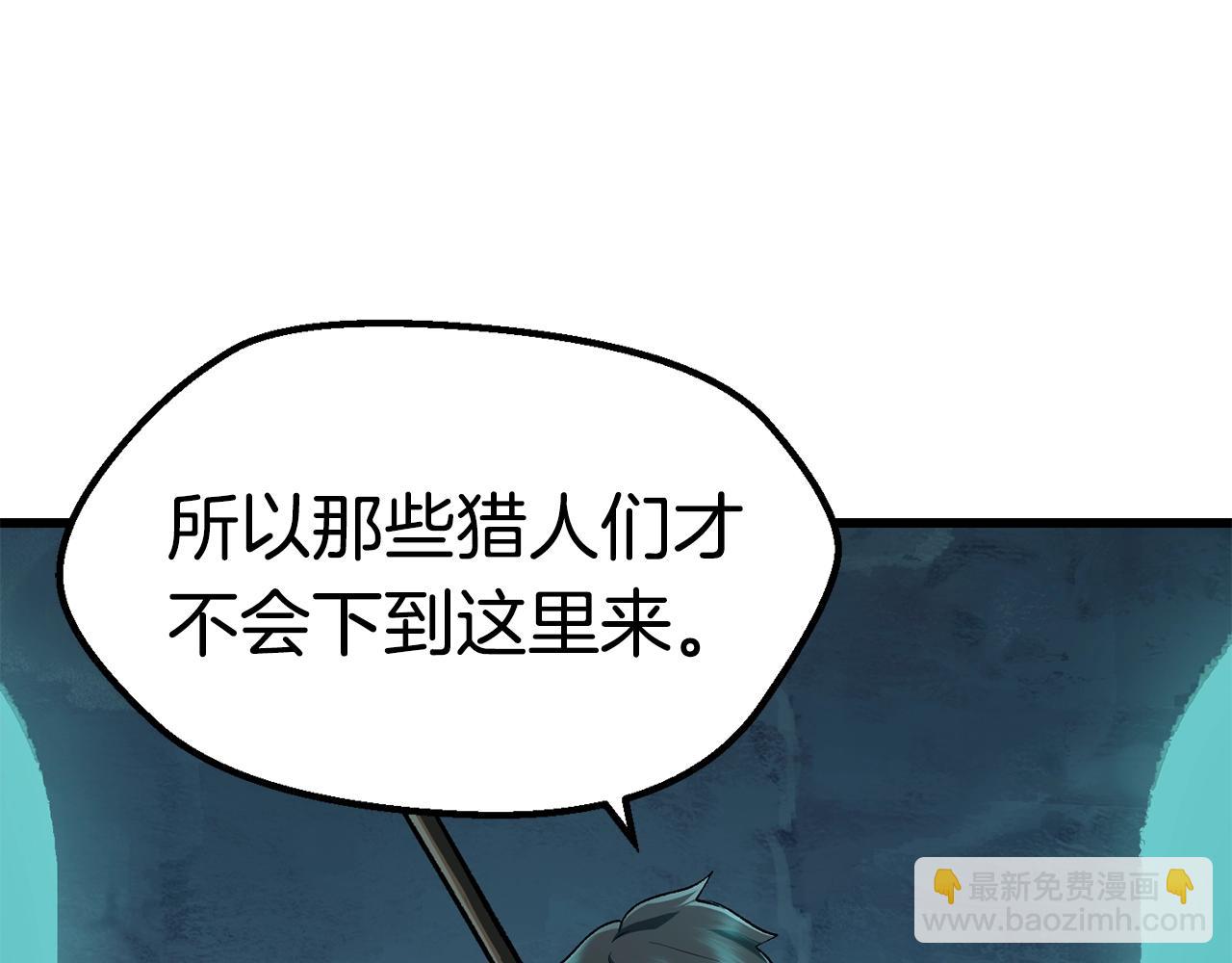 第108话 信任危机24