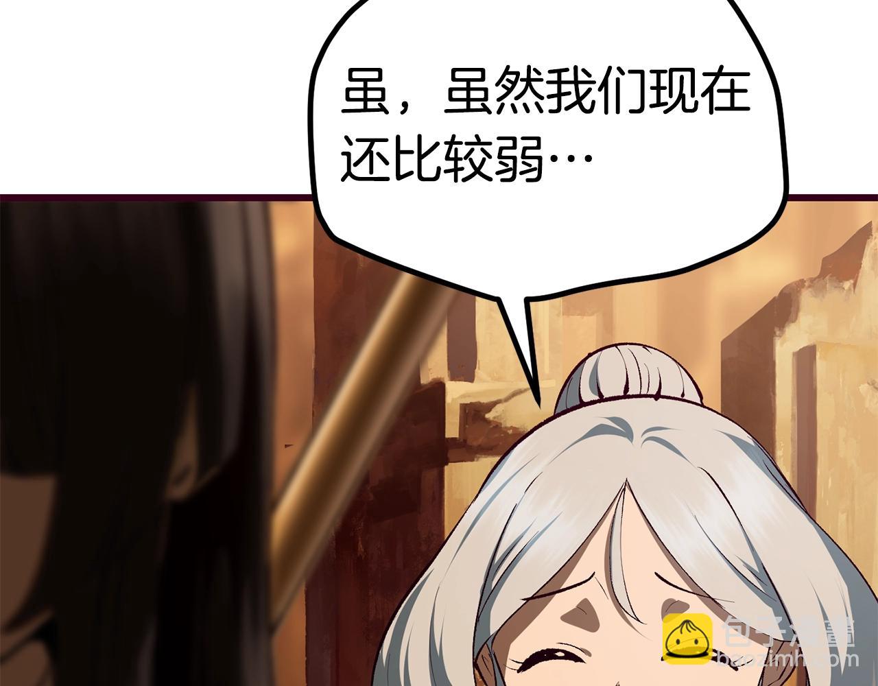 第108话 信任危机247