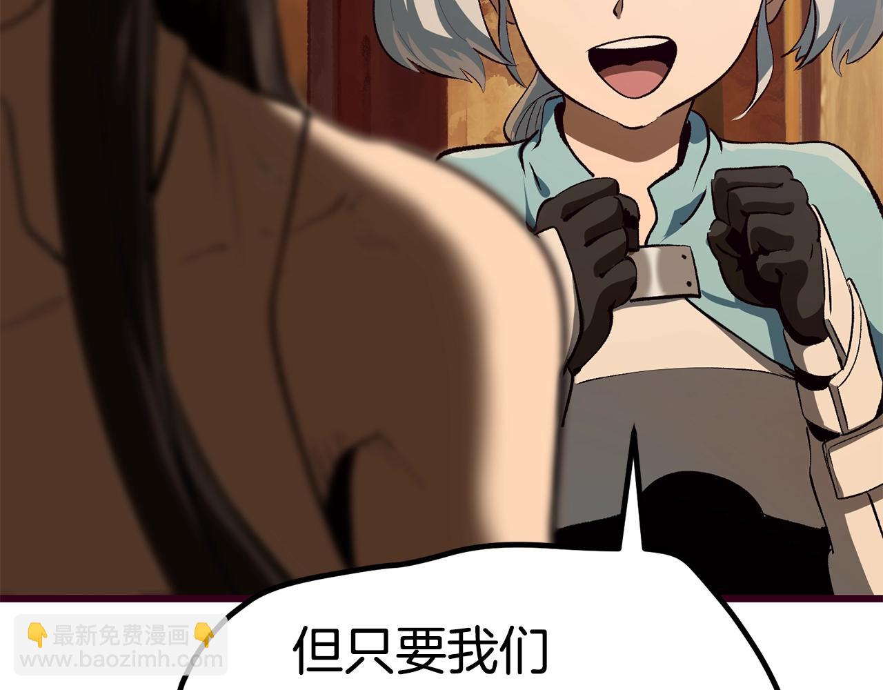 第108话 信任危机248