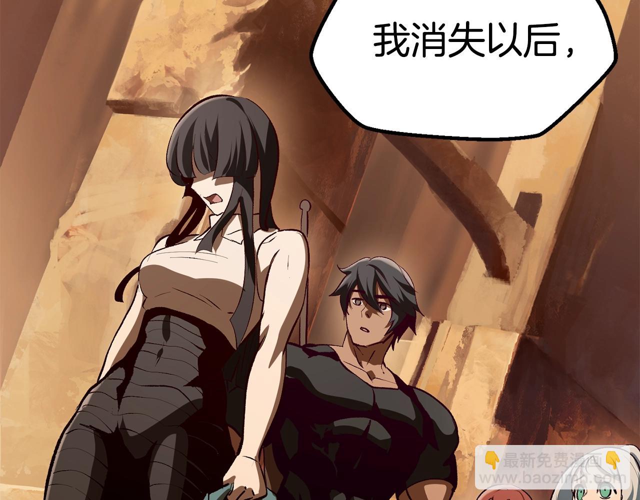 第108话 信任危机253