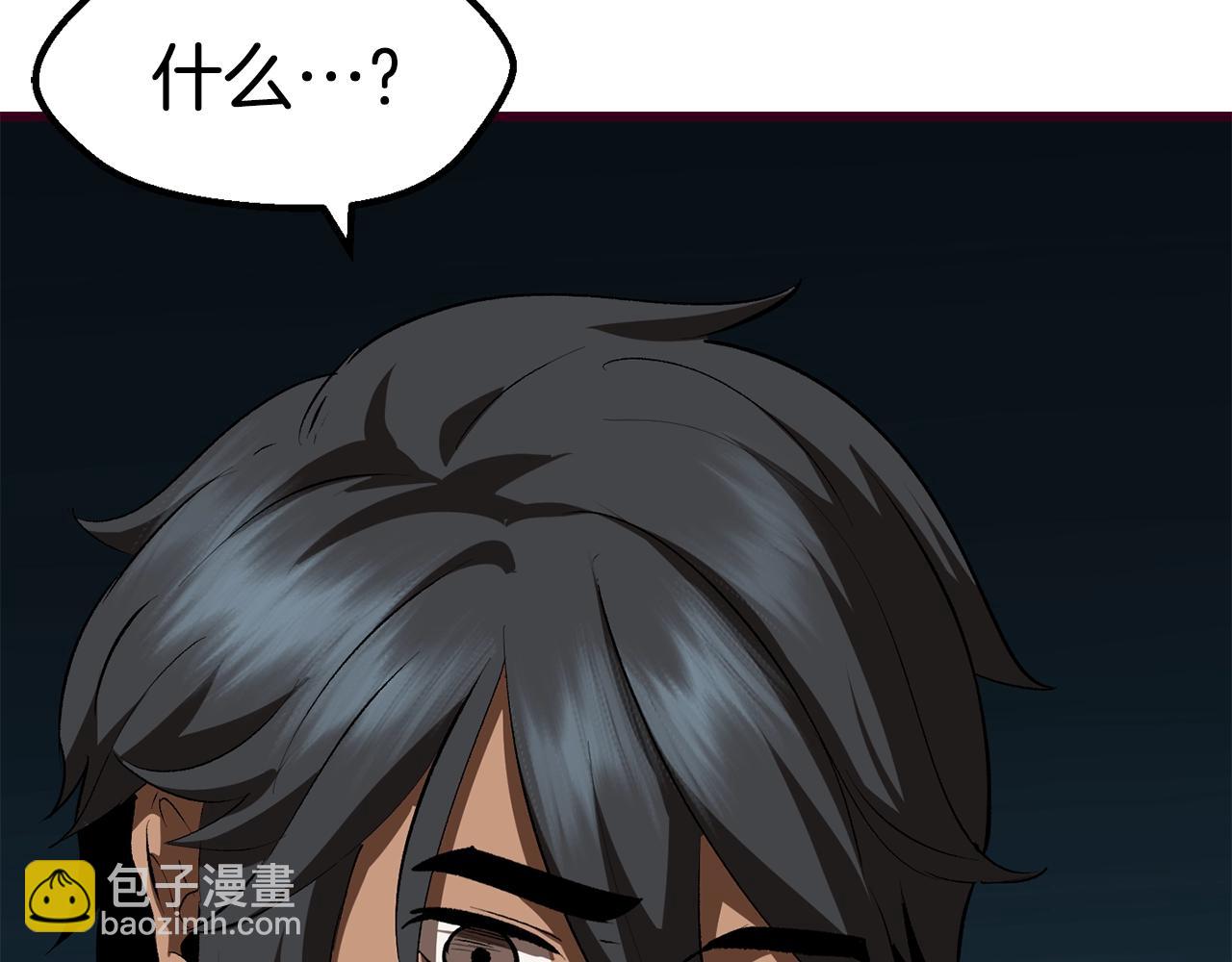 第108话 信任危机256