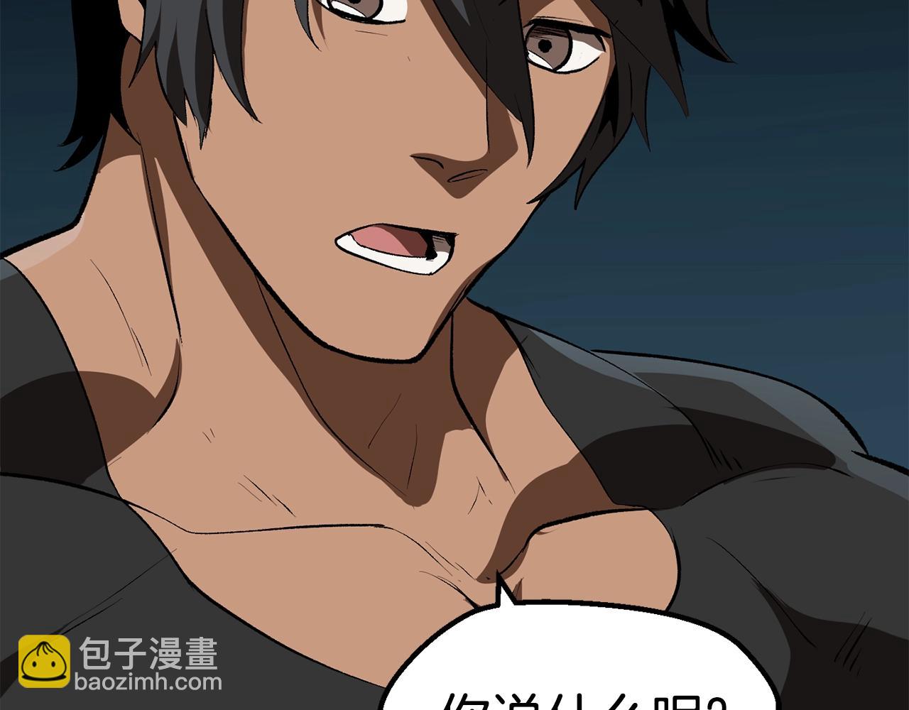 第108话 信任危机257