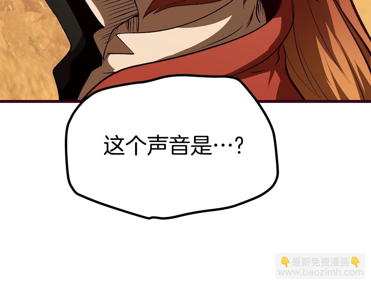 第108话 信任危机264
