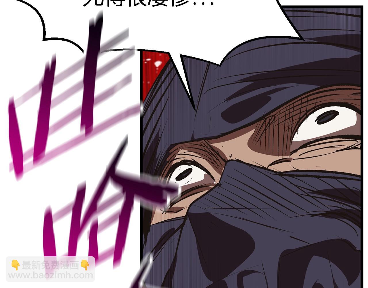第108话 信任危机281