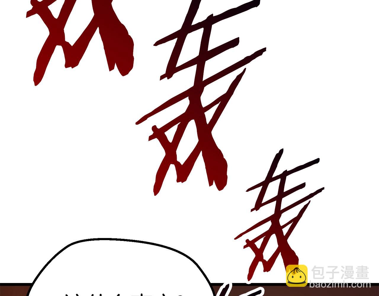 第108话 信任危机283