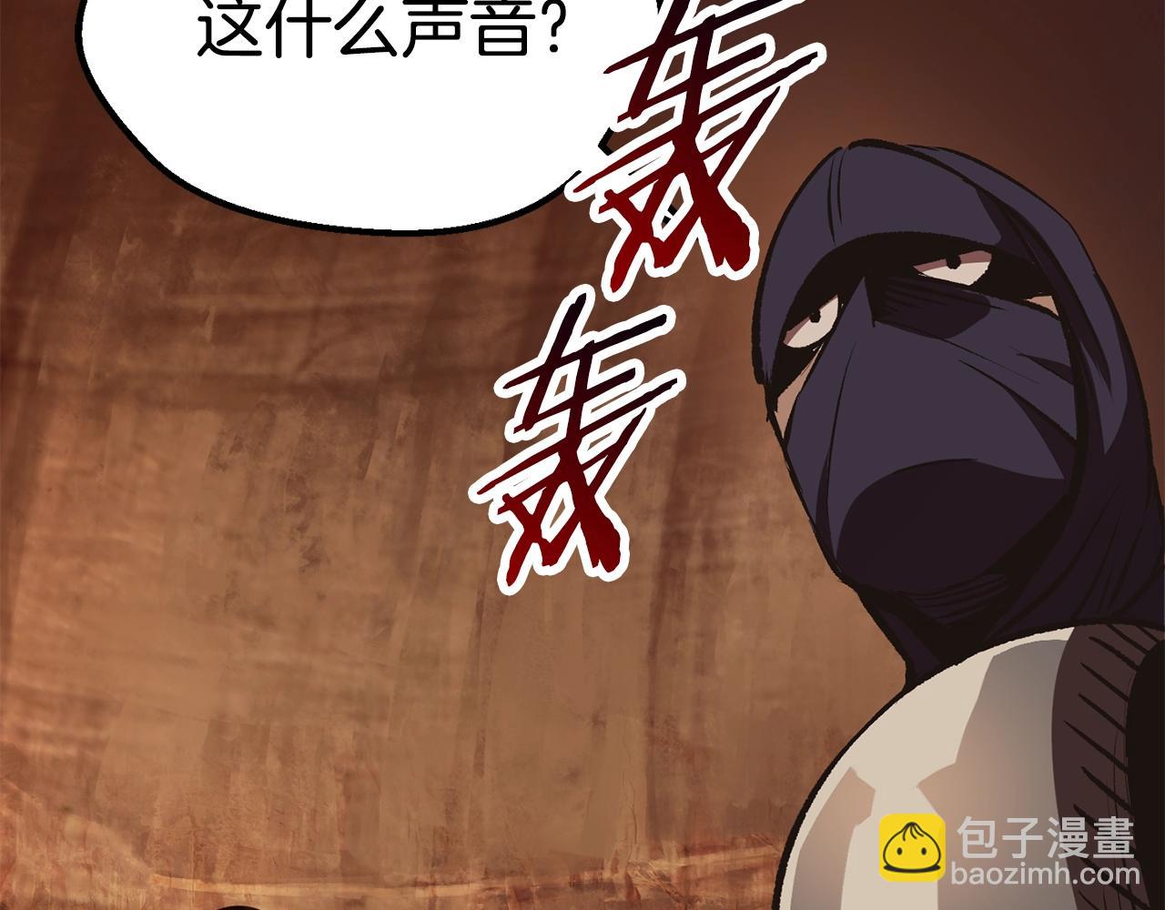第108话 信任危机284