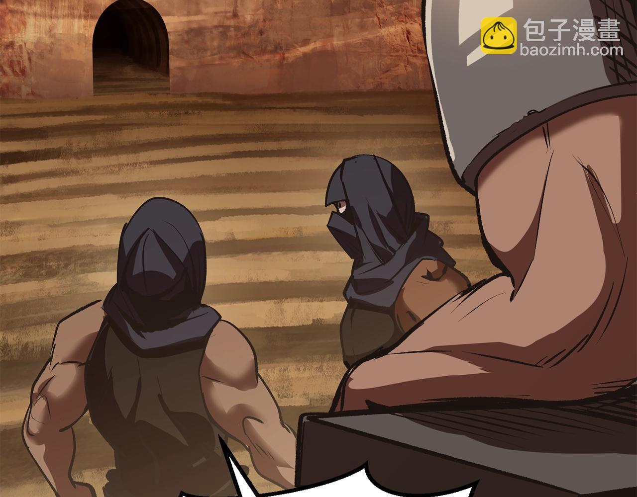 第108话 信任危机285