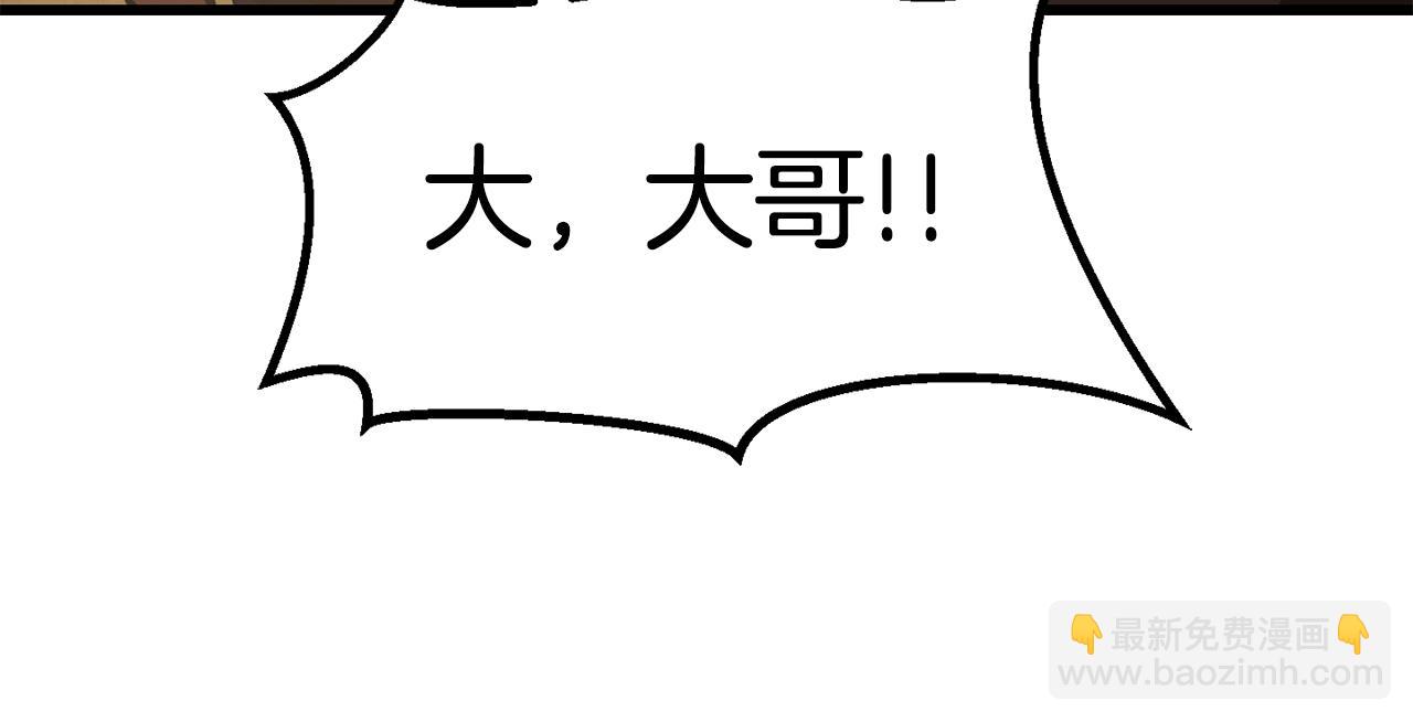 第108话 信任危机286