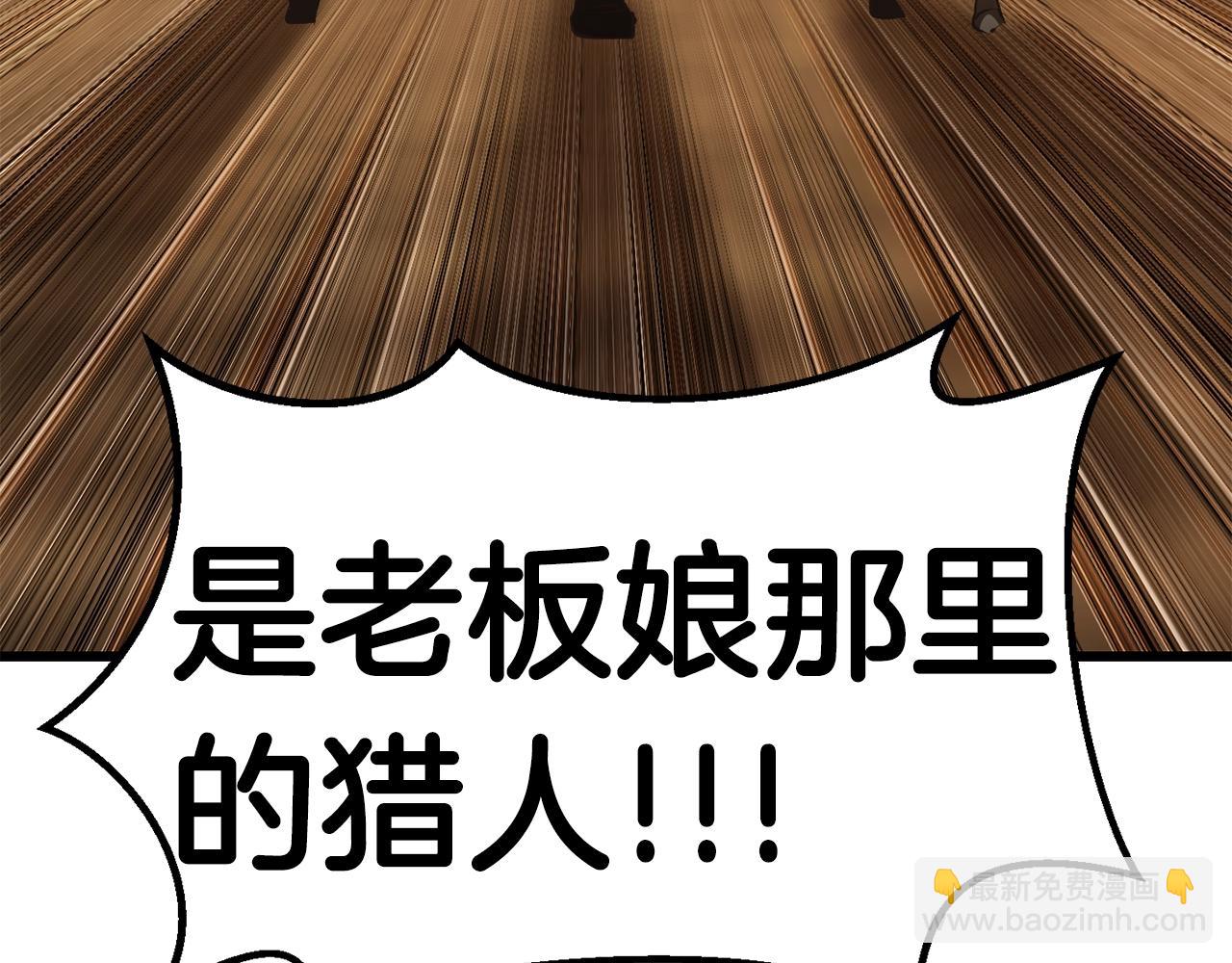 第108话 信任危机289