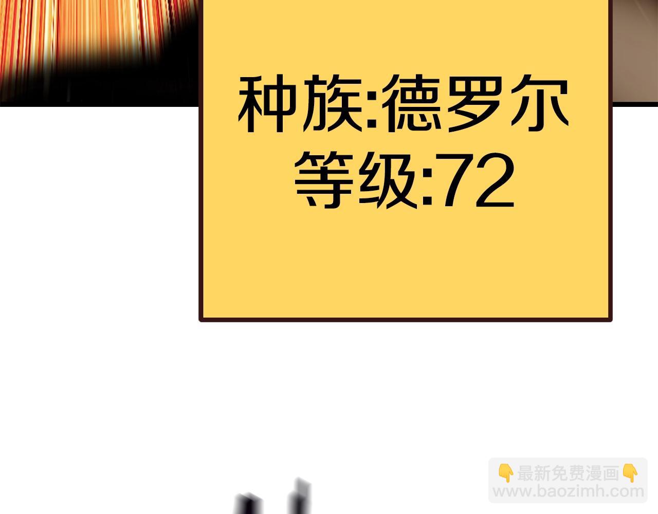 第108话 信任危机3