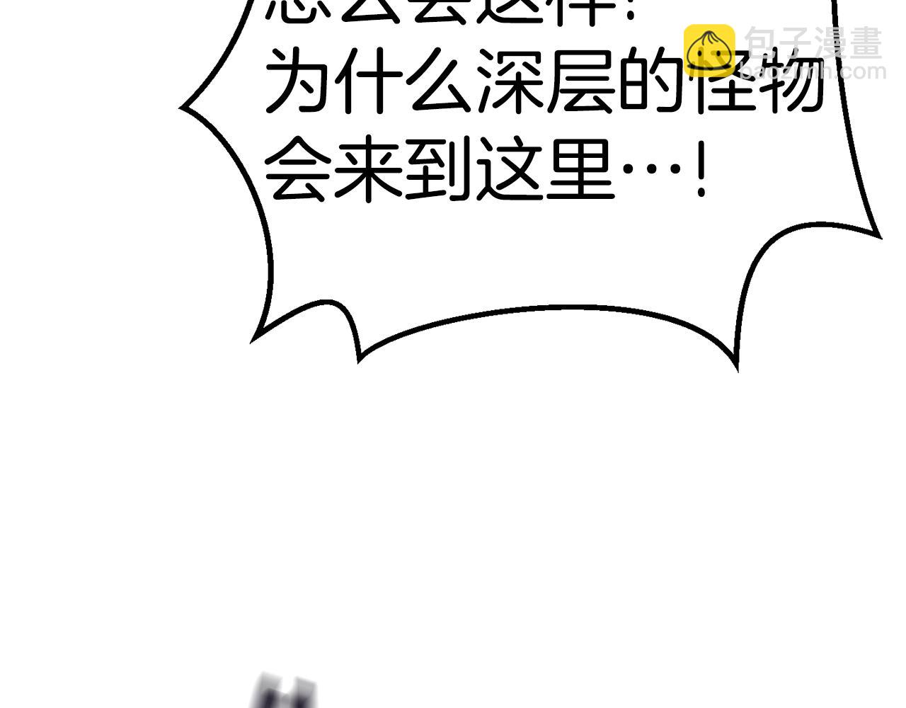 第108话 信任危机302