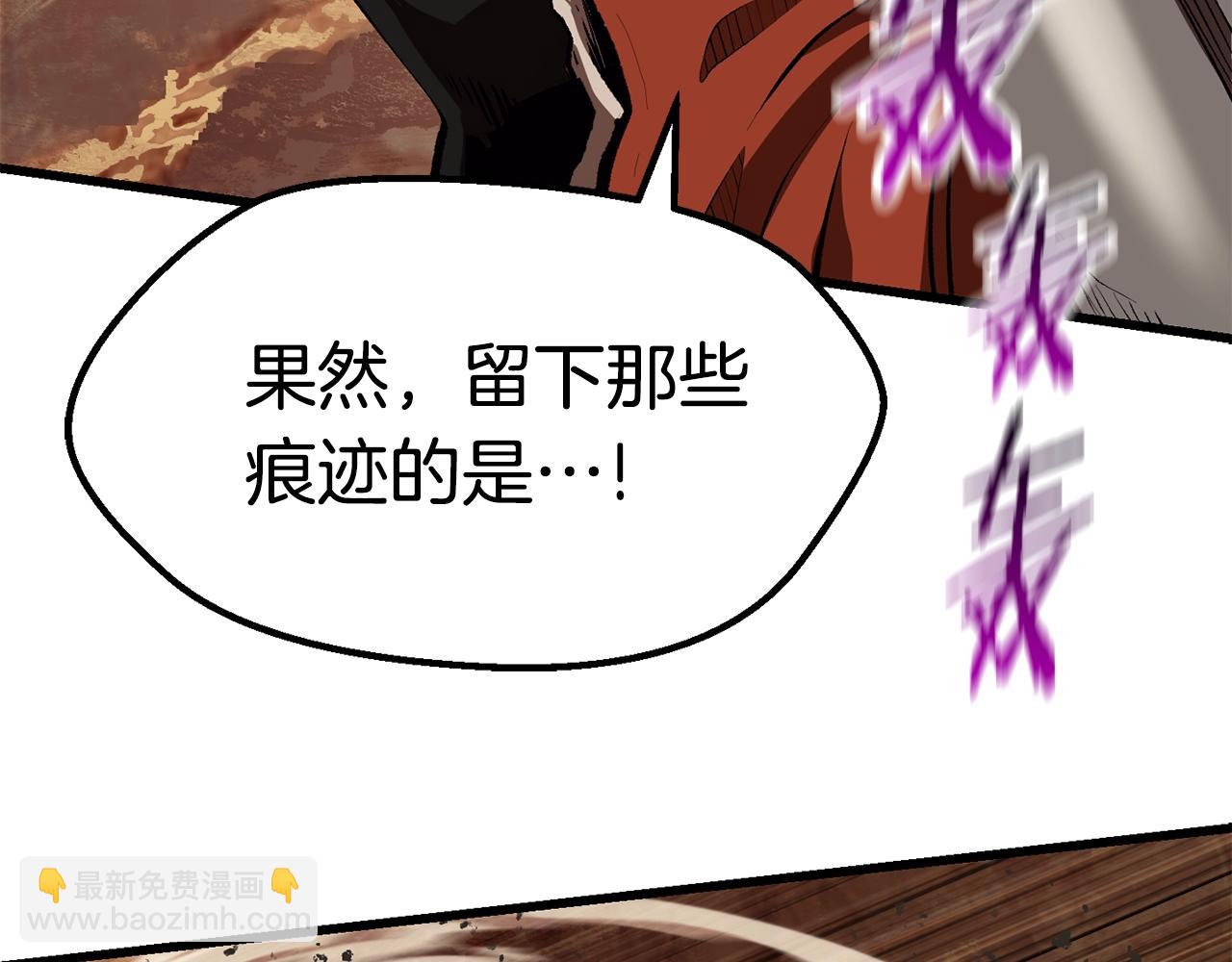 第108话 信任危机328