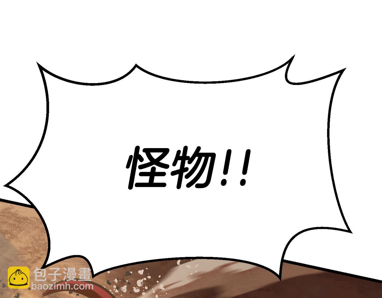 第108话 信任危机331