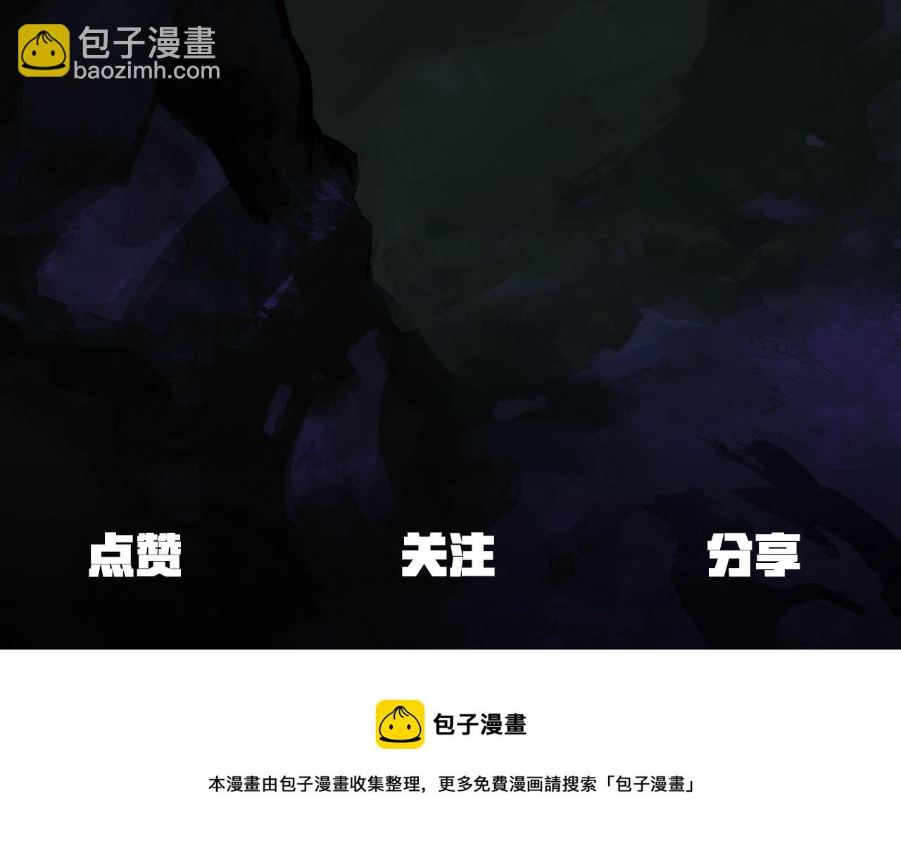 第108话 信任危机339