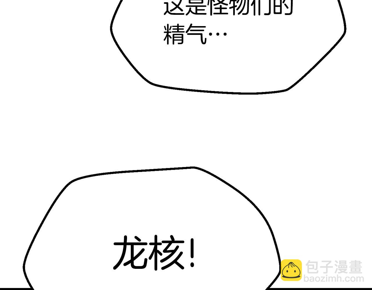 第108话 信任危机36