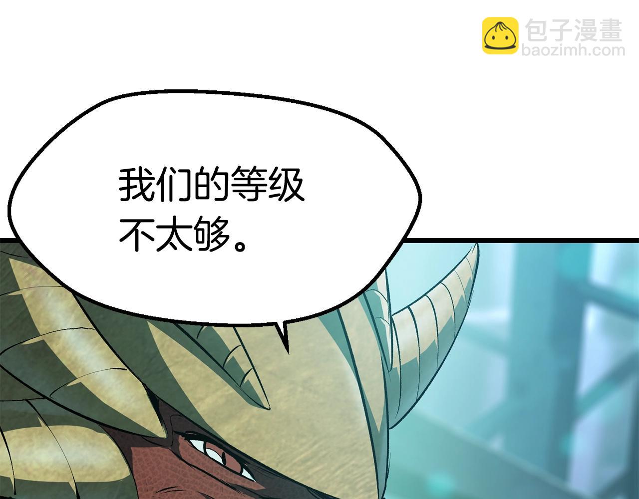 第108话 信任危机41