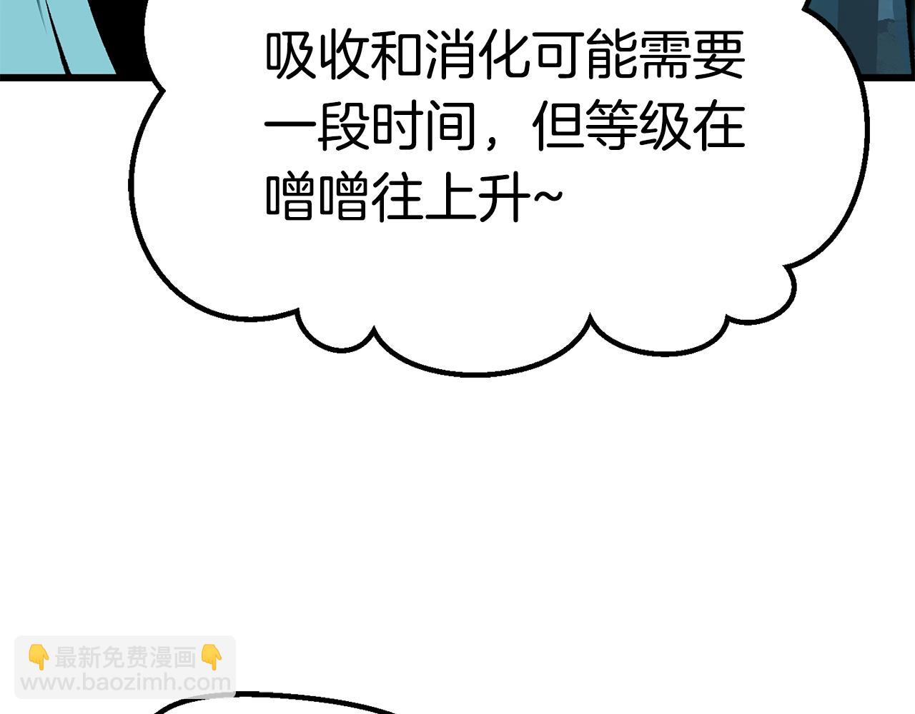 第108话 信任危机45