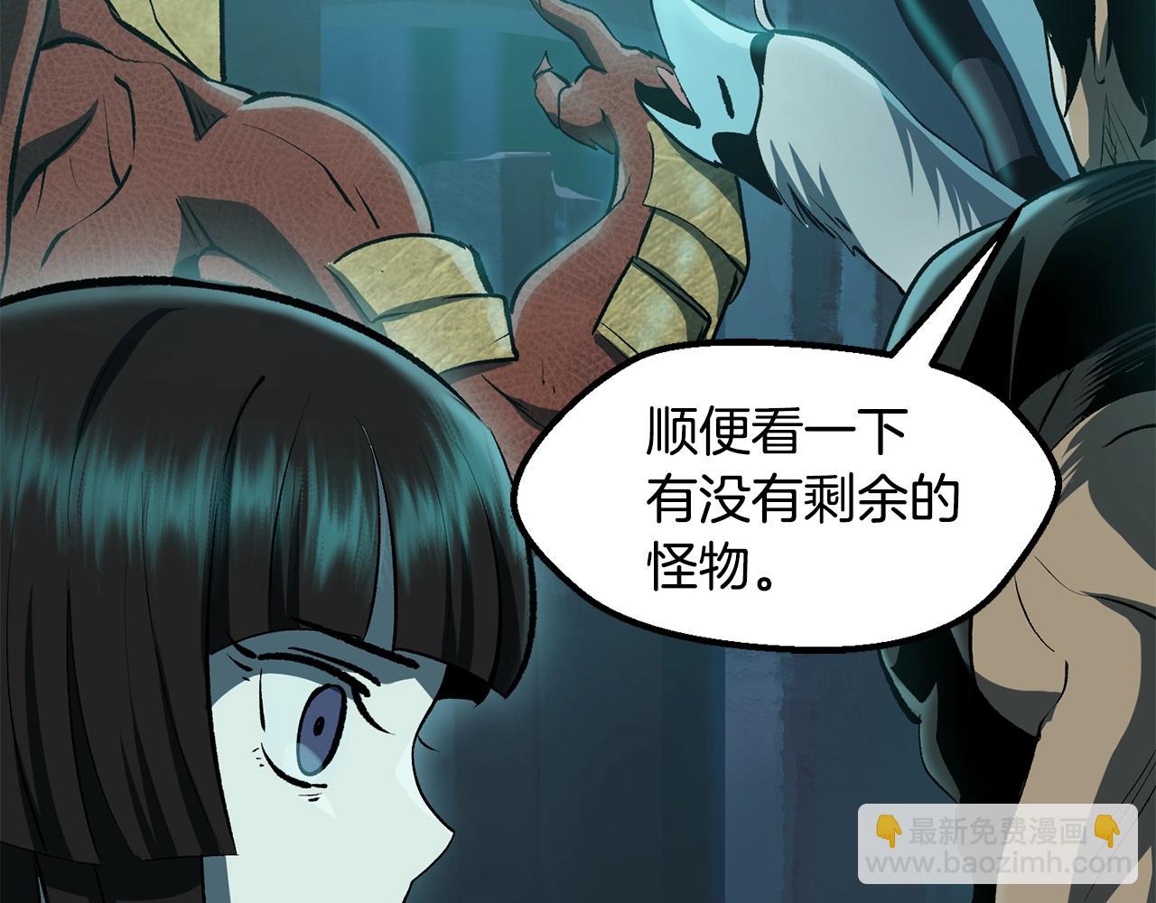 第108话 信任危机47