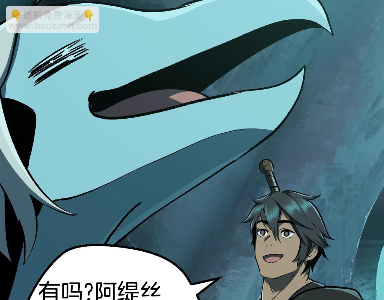 第108话 信任危机54