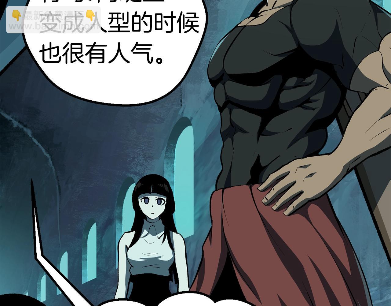 第108话 信任危机55