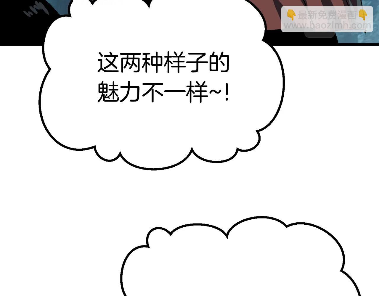 第108话 信任危机56