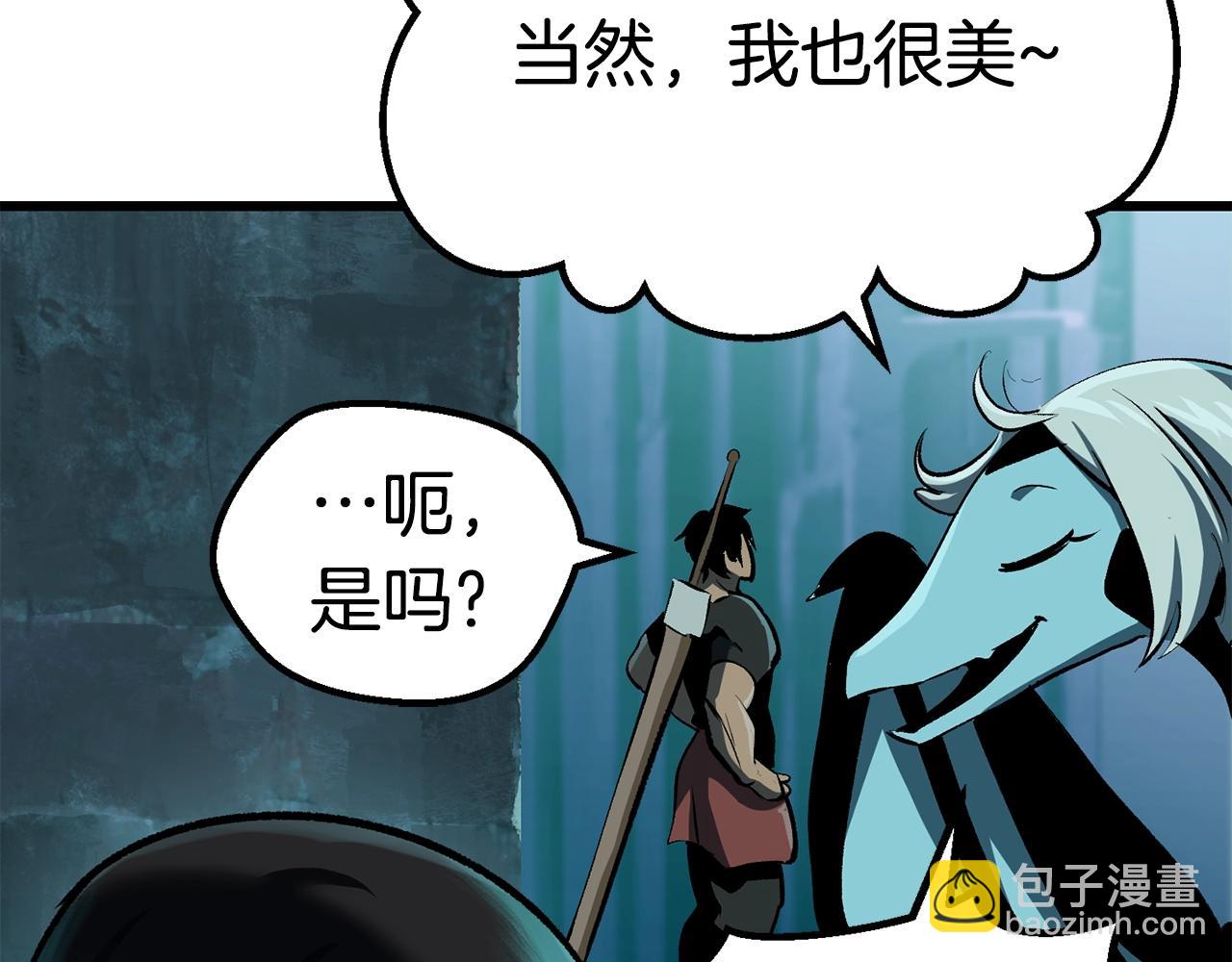 第108话 信任危机57