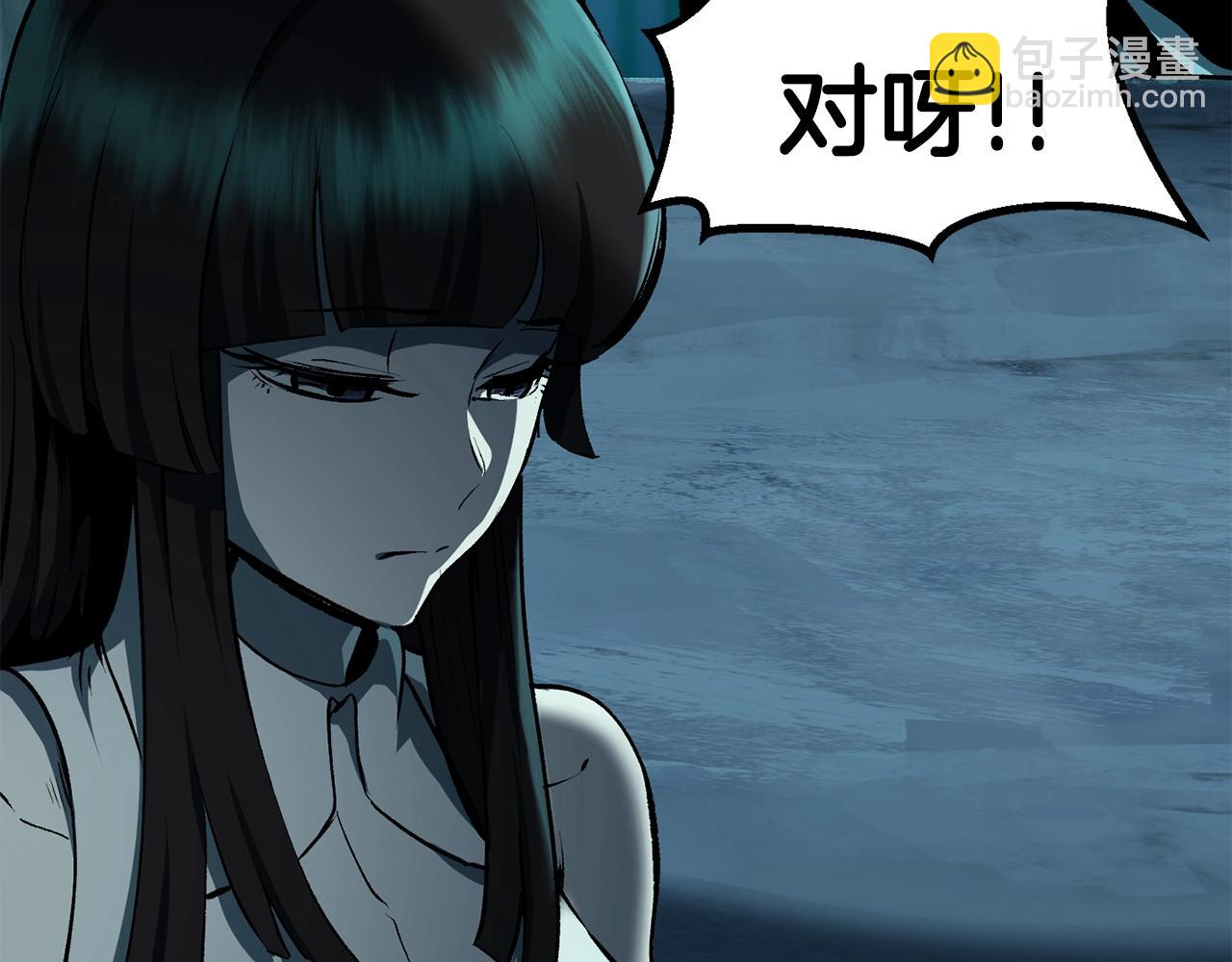 第108话 信任危机58