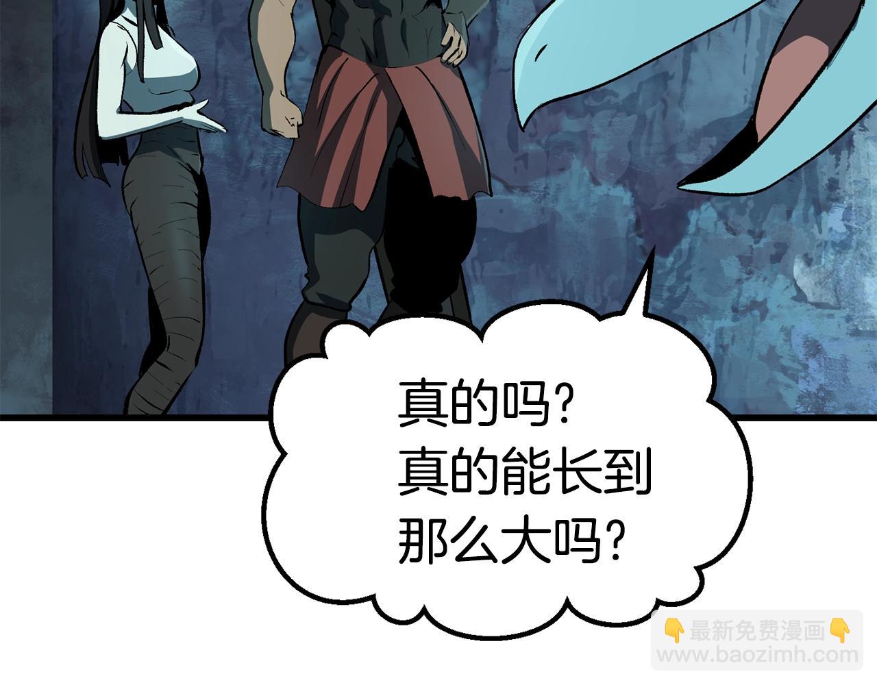 第108话 信任危机68