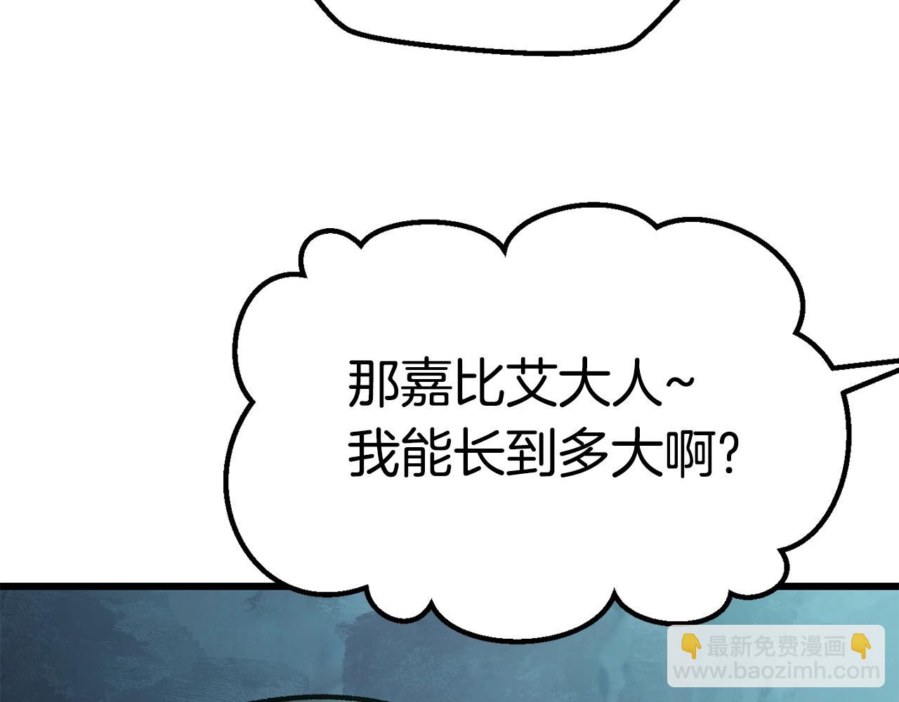 第108话 信任危机72