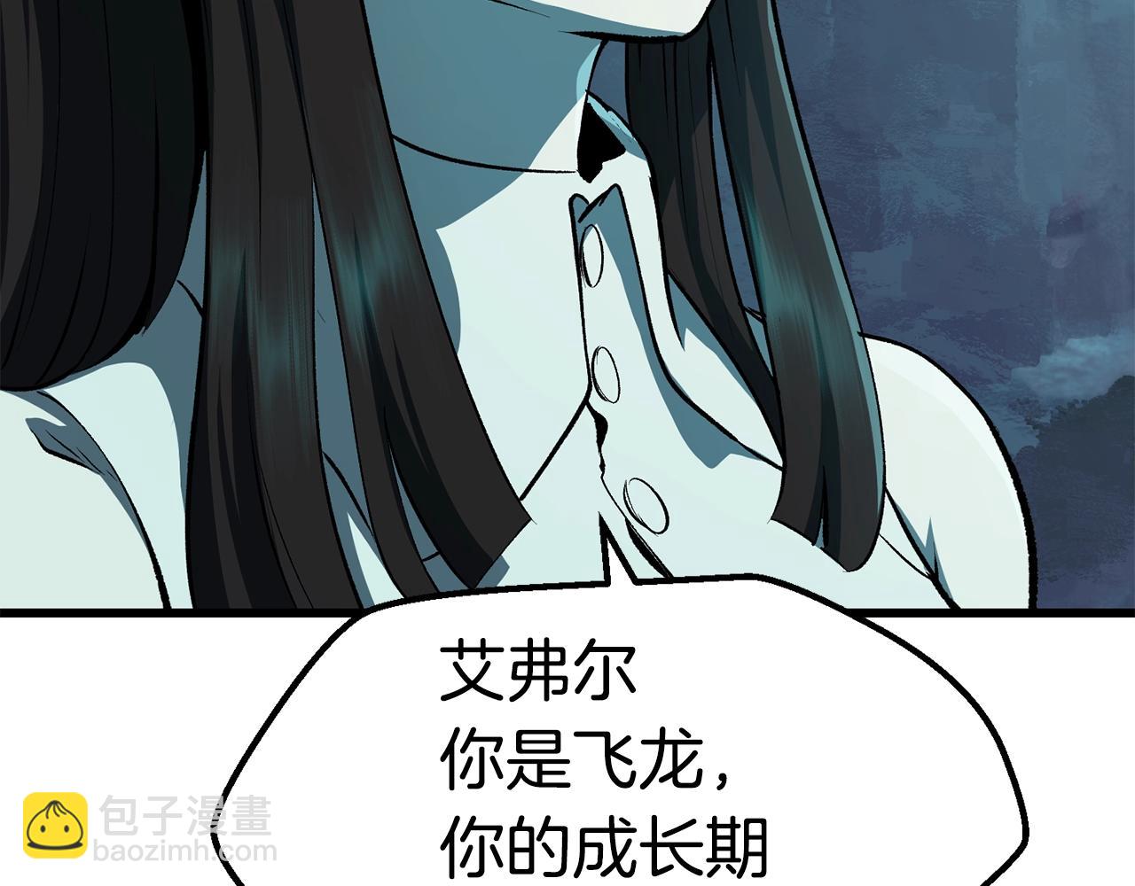 第108话 信任危机74