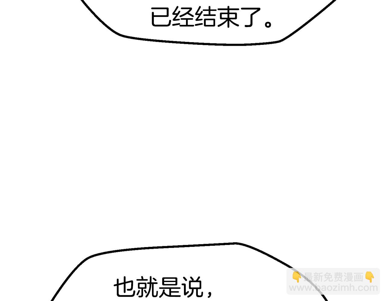 第108话 信任危机75