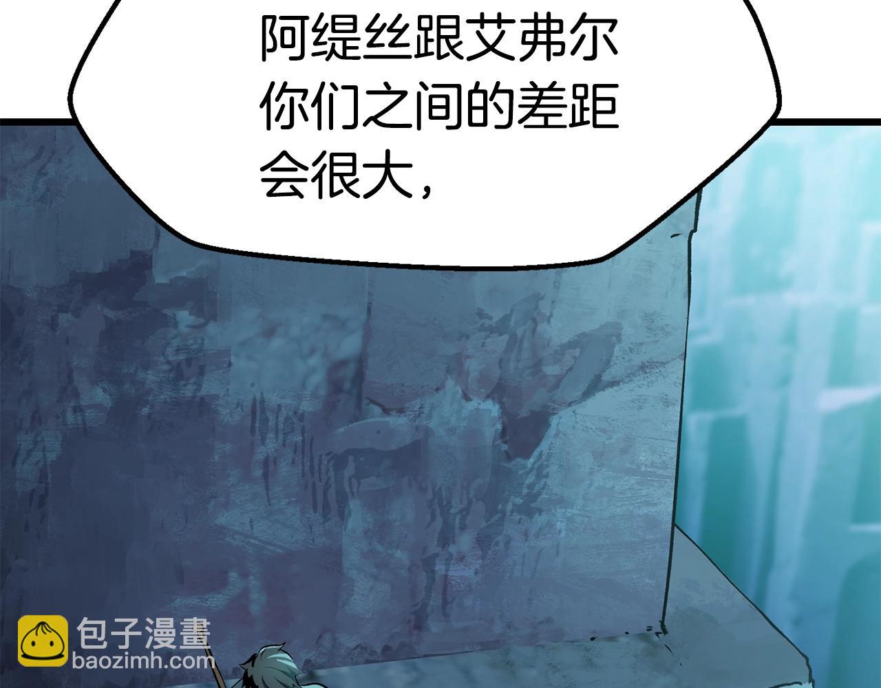 第108话 信任危机76