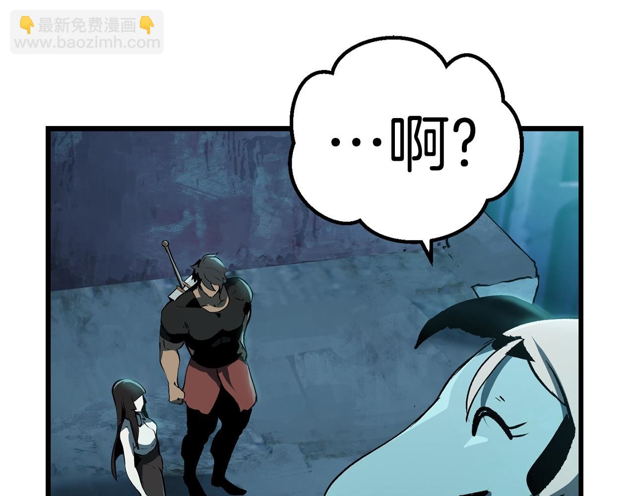 第108话 信任危机79