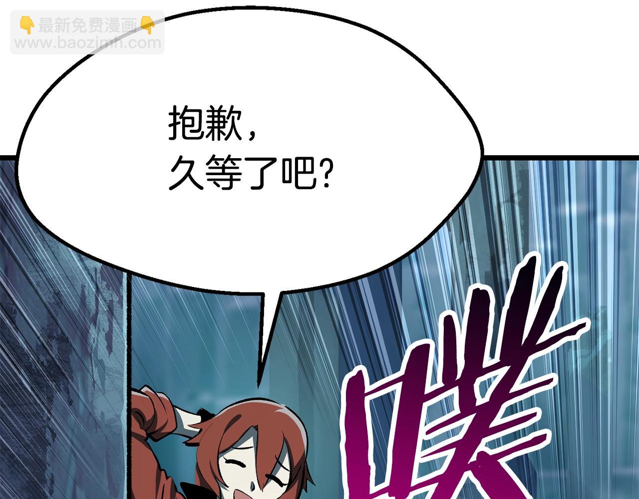 第108话 信任危机81