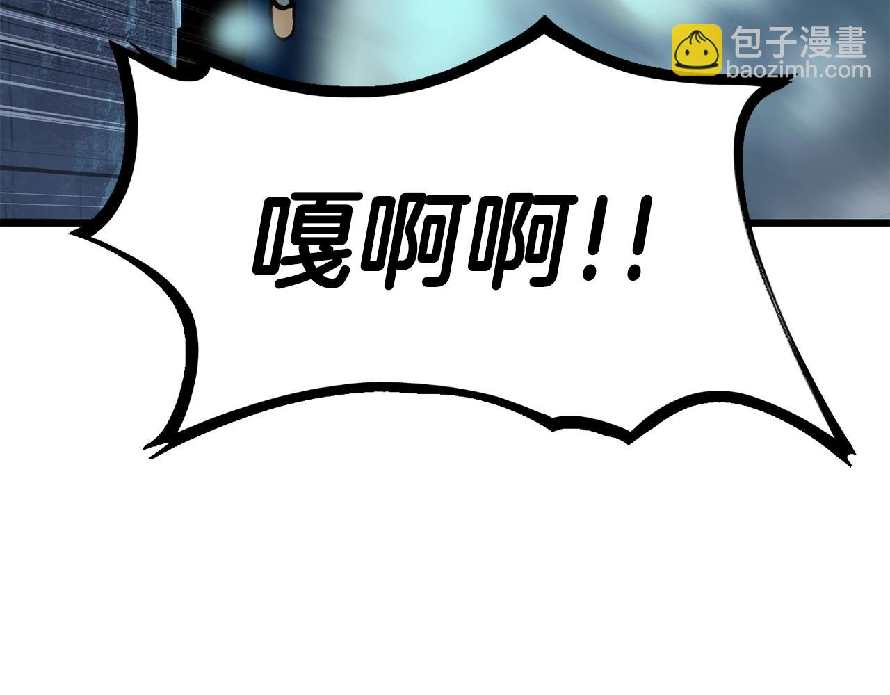 第108话 信任危机83