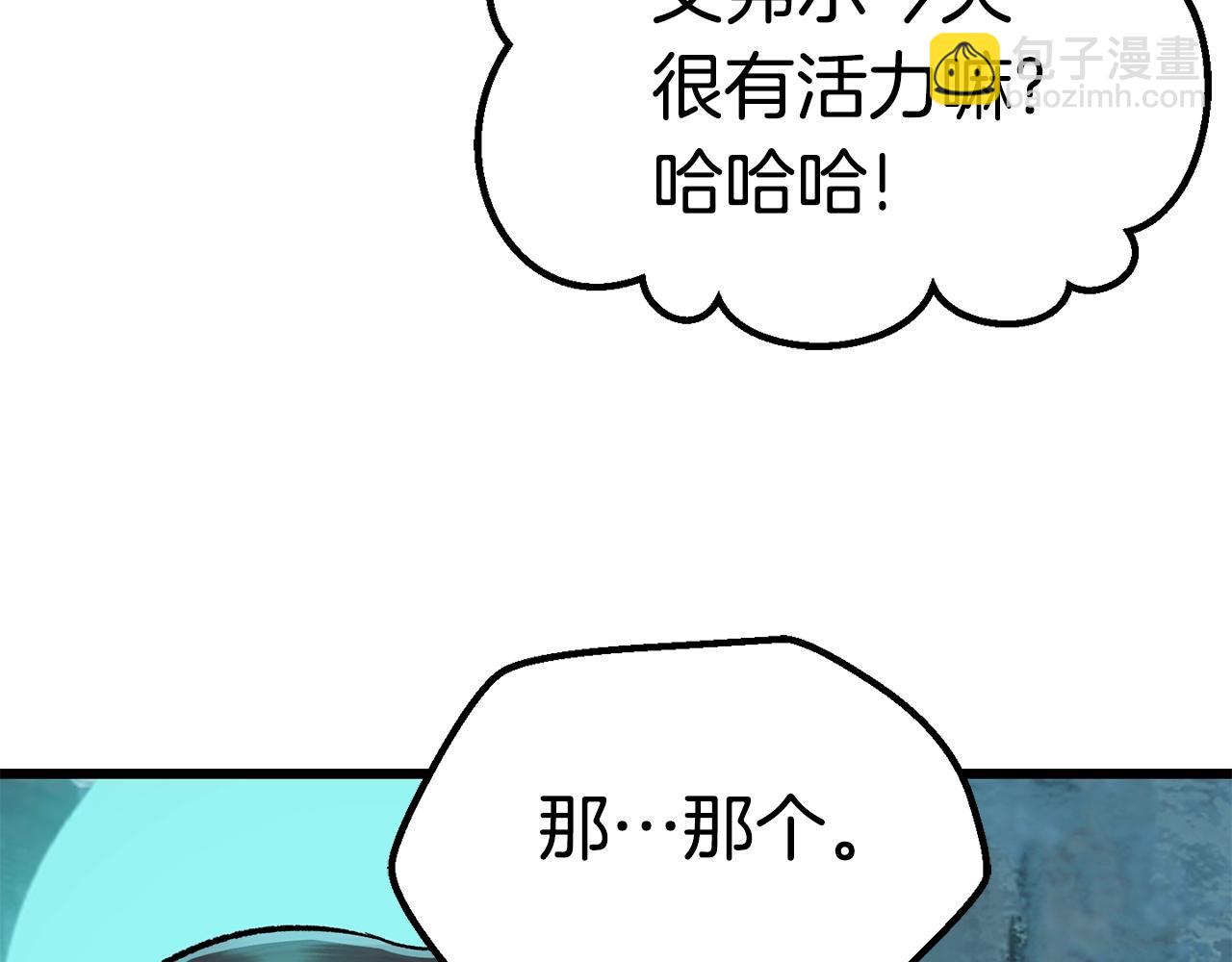第108话 信任危机89
