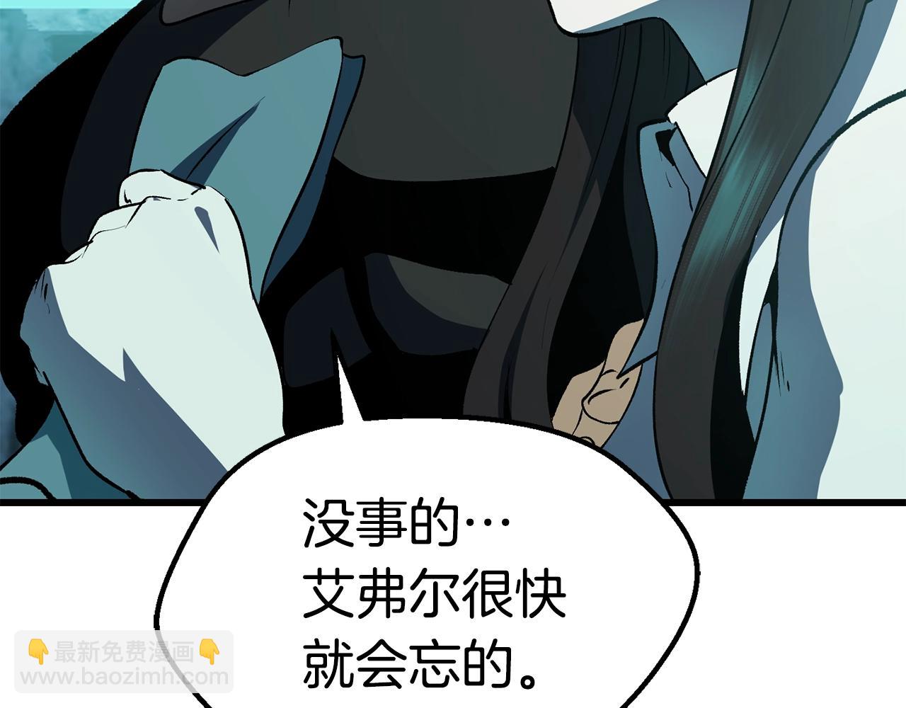 第108话 信任危机91
