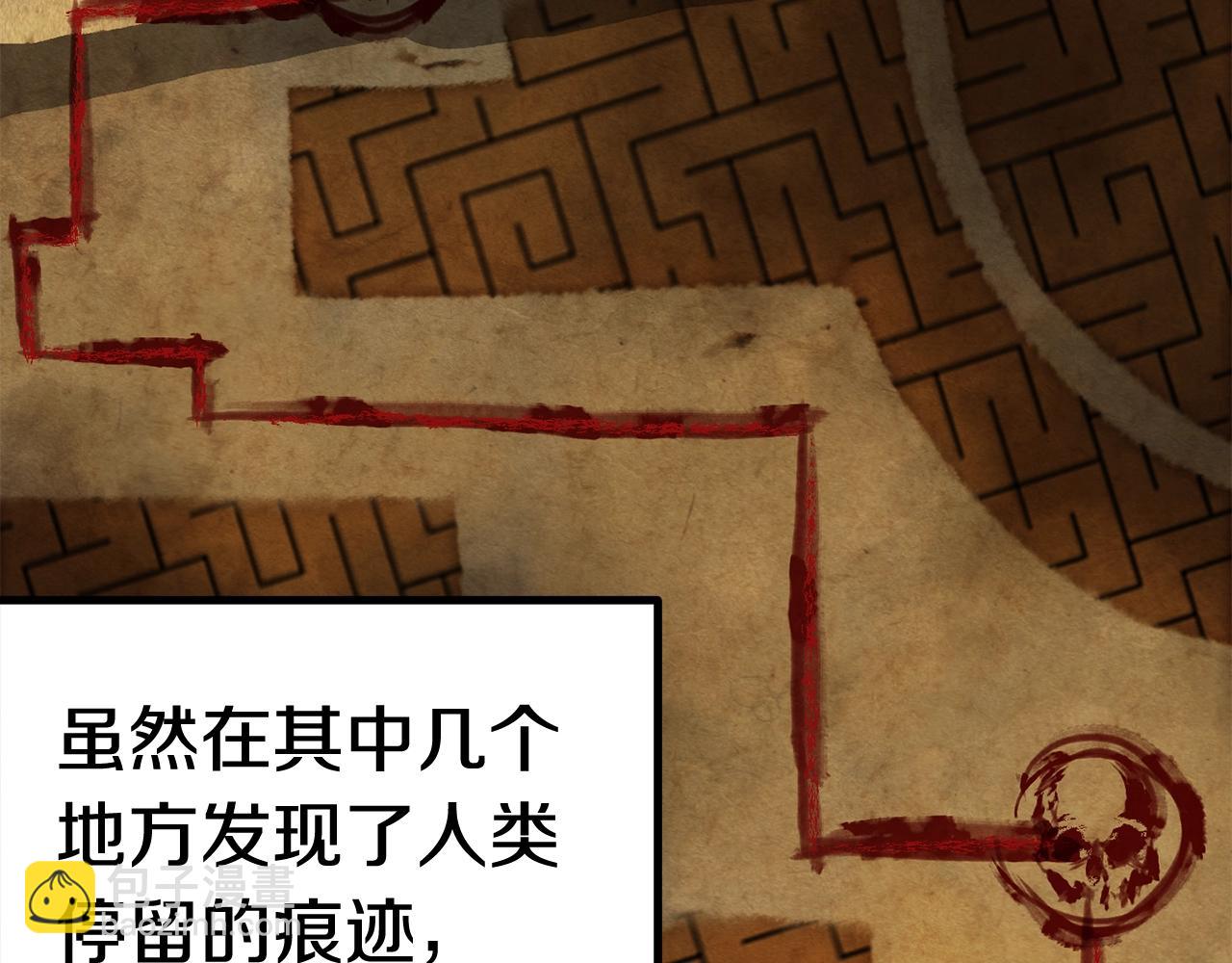 第108话 信任危机99