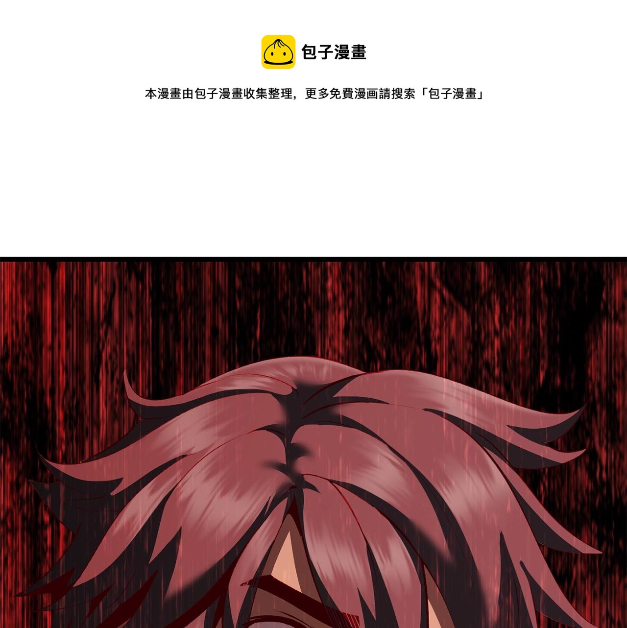 第110话 剑王的怒气0