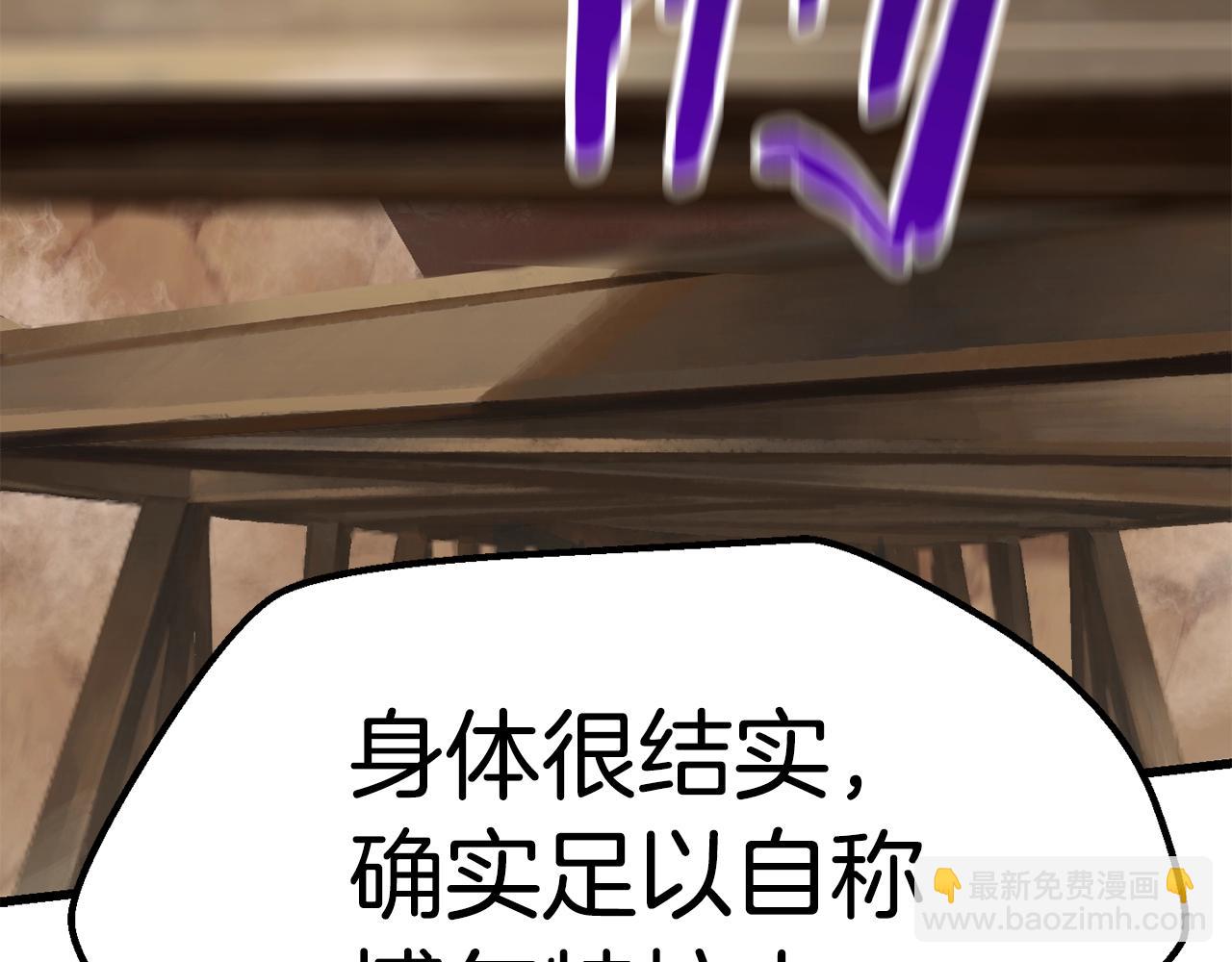第110话 剑王的怒气104