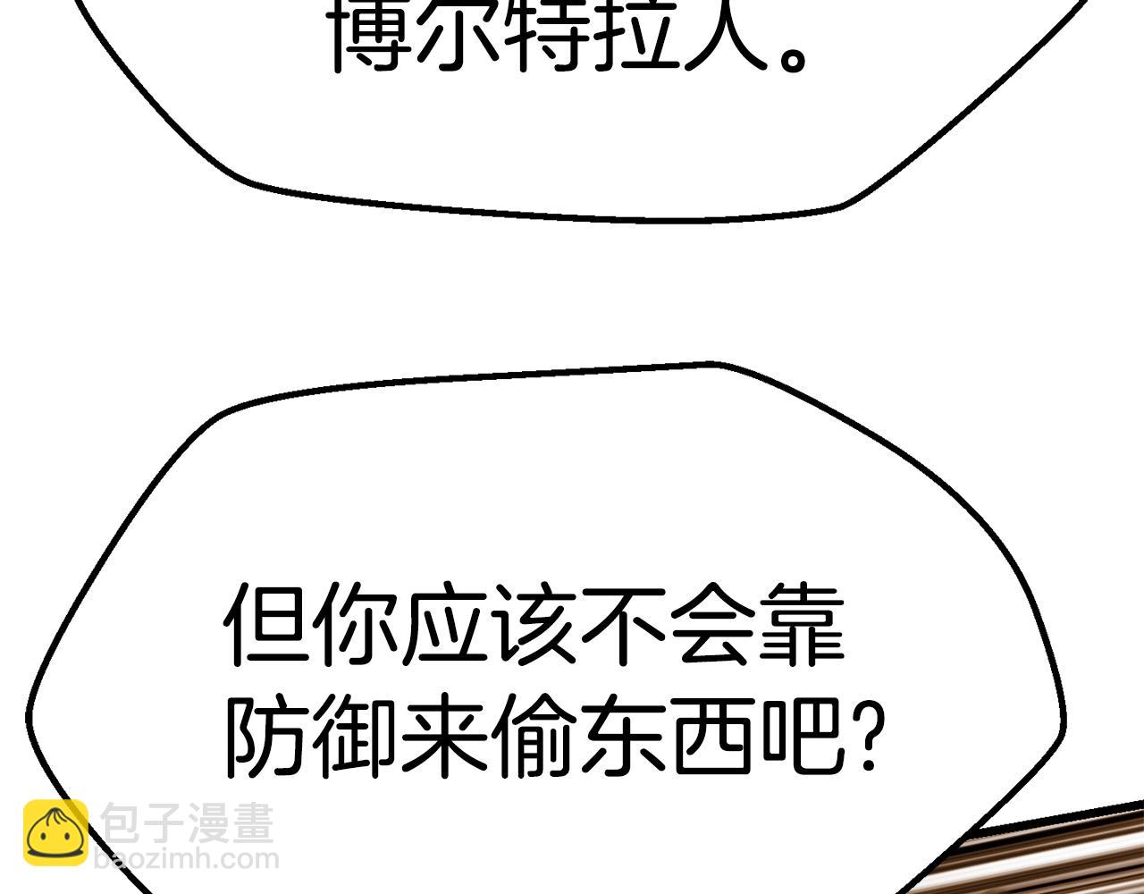 第110话 剑王的怒气105