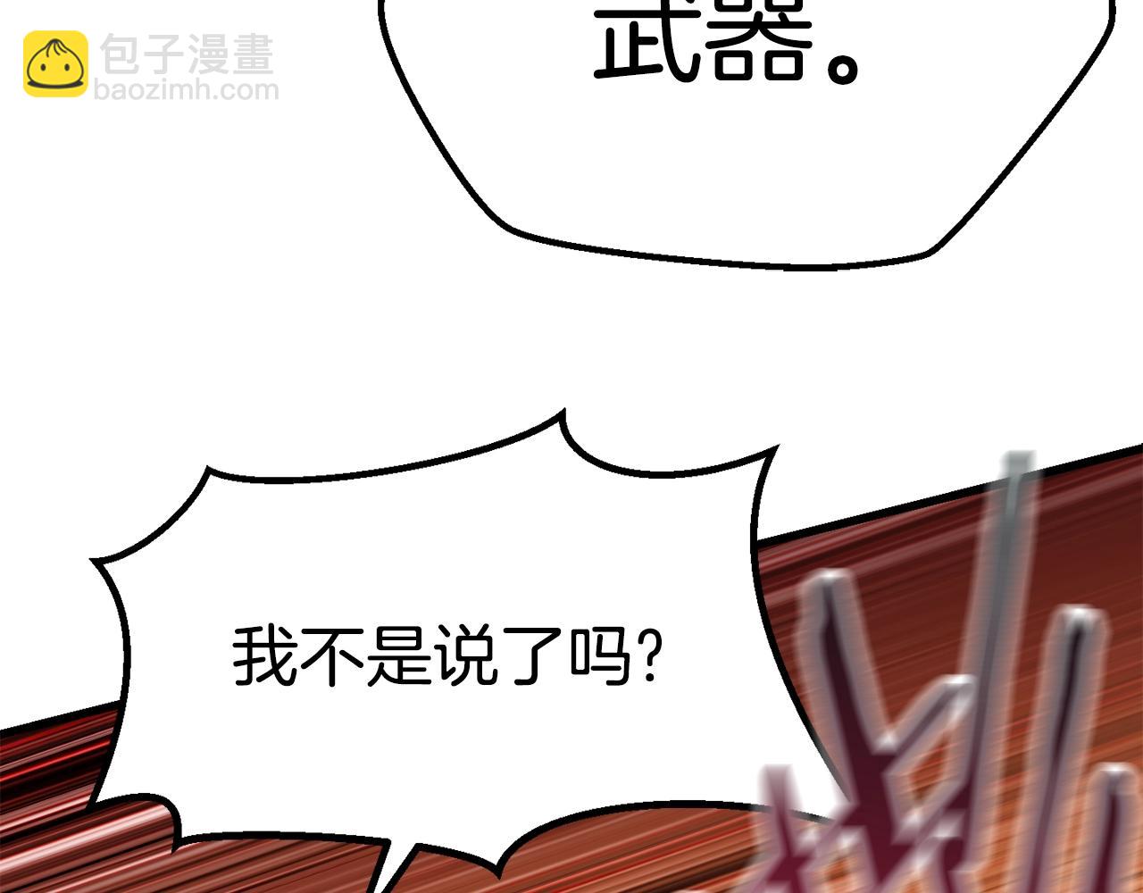 第110话 剑王的怒气108