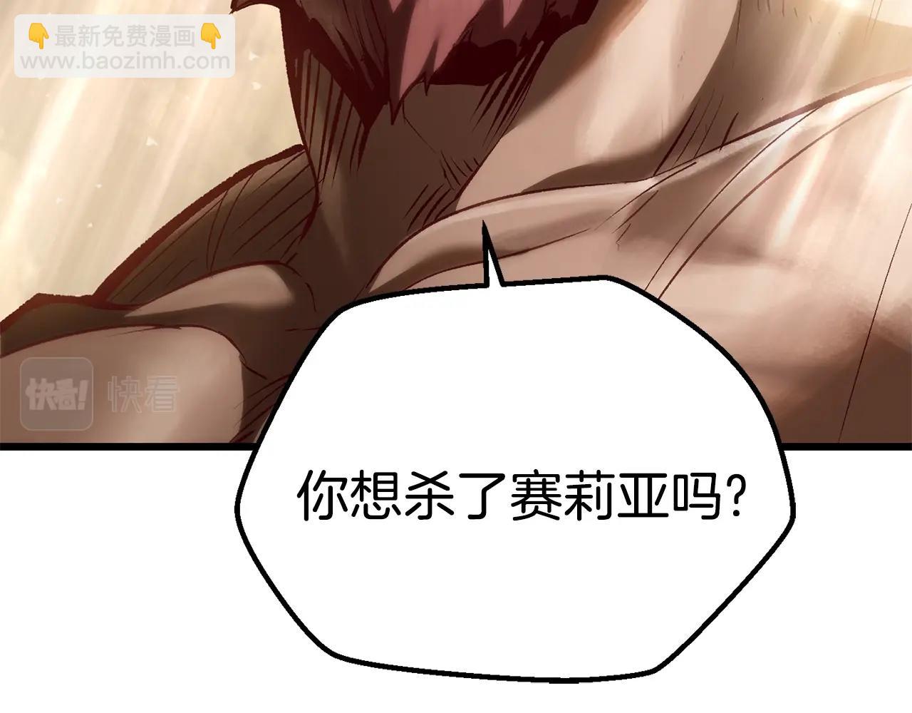 第110话 剑王的怒气11