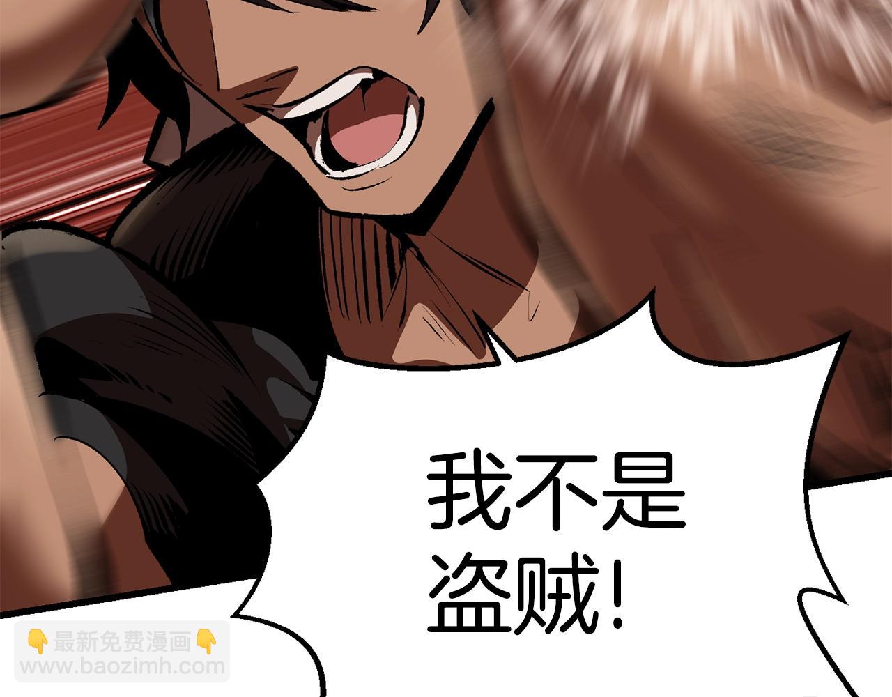第110话 剑王的怒气110