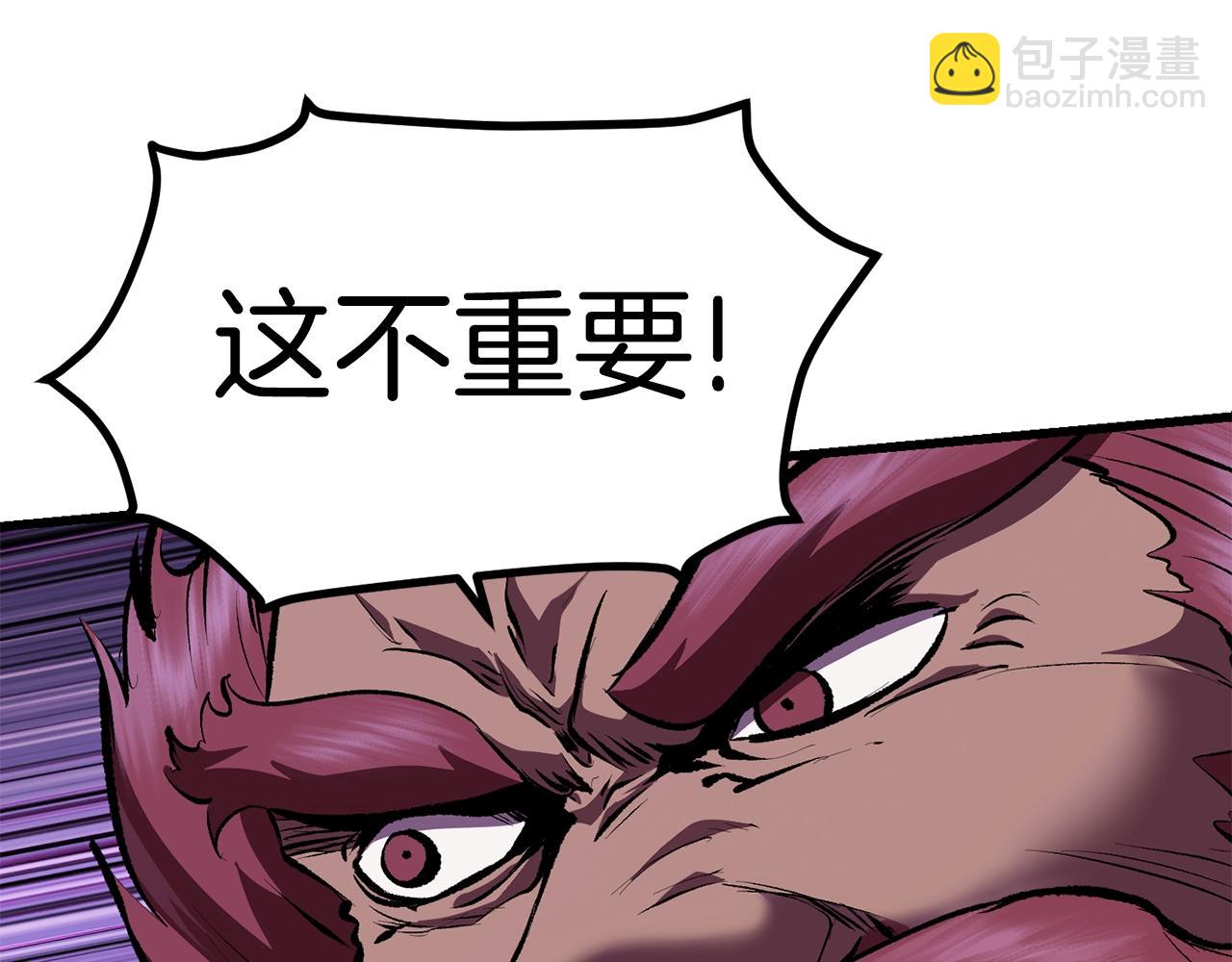 第110话 剑王的怒气112